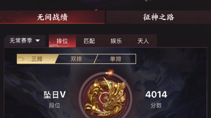【2023-6-14 23点场】雪梨吖吖丶:最浪漫的就是和你一起上修罗~