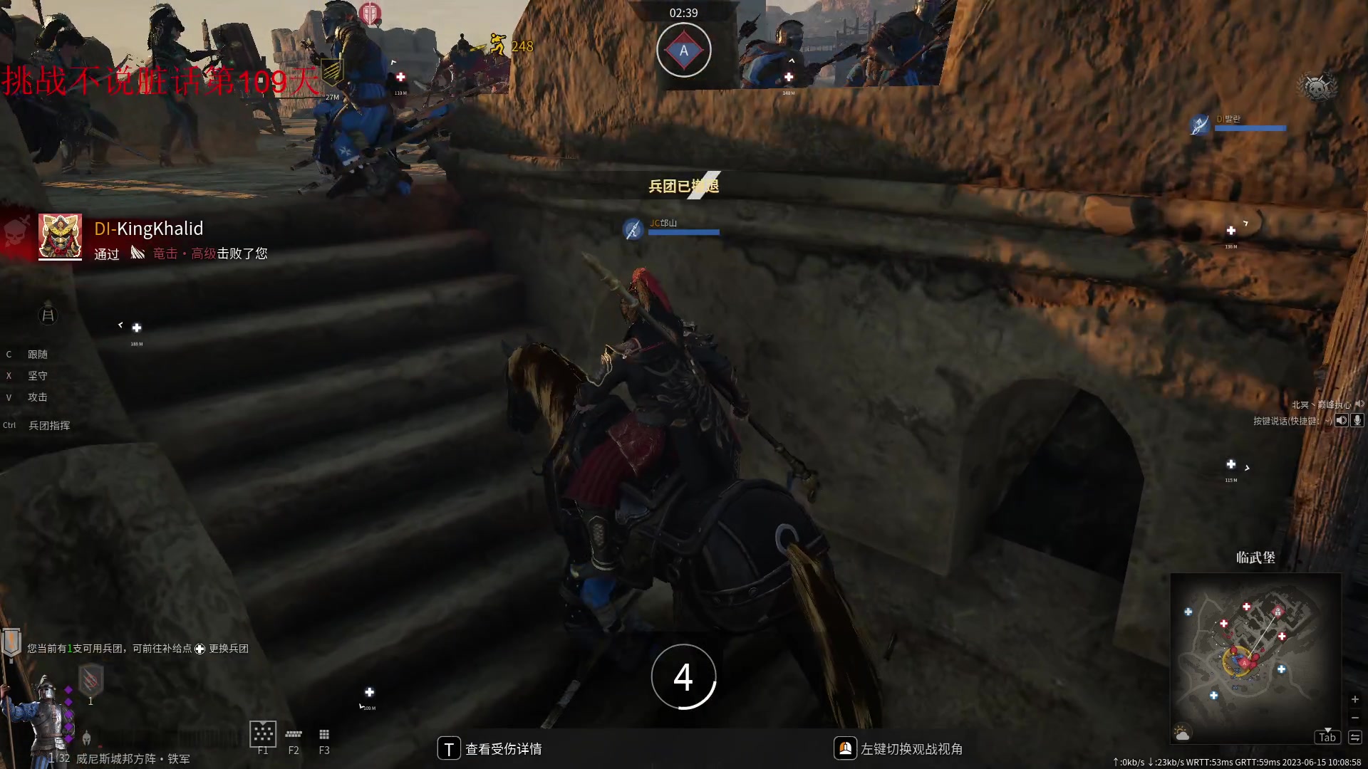 【2023-06-15 09点场】那路托丶：鲁智深又被削了。。。。