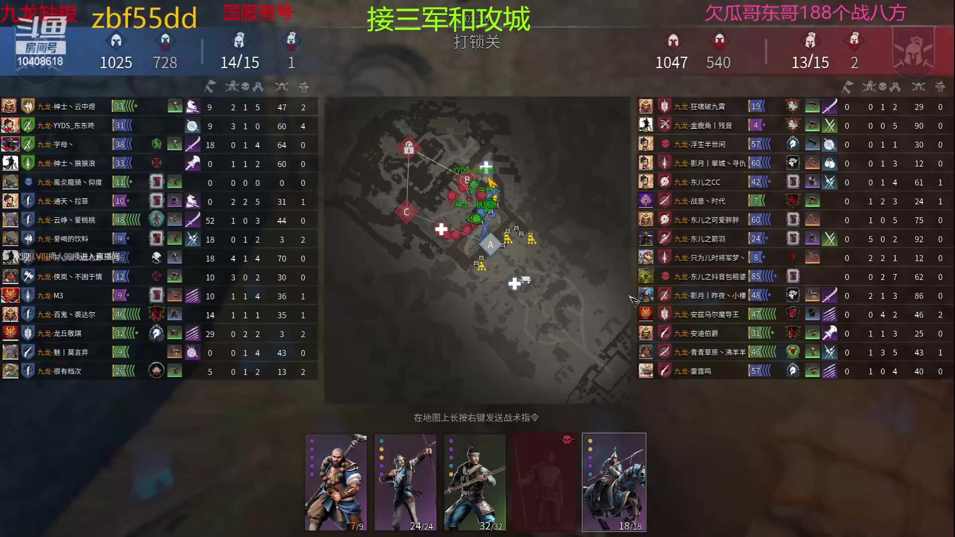 【2023-06-15 14点场】x战八方J：四星玩女武侍
