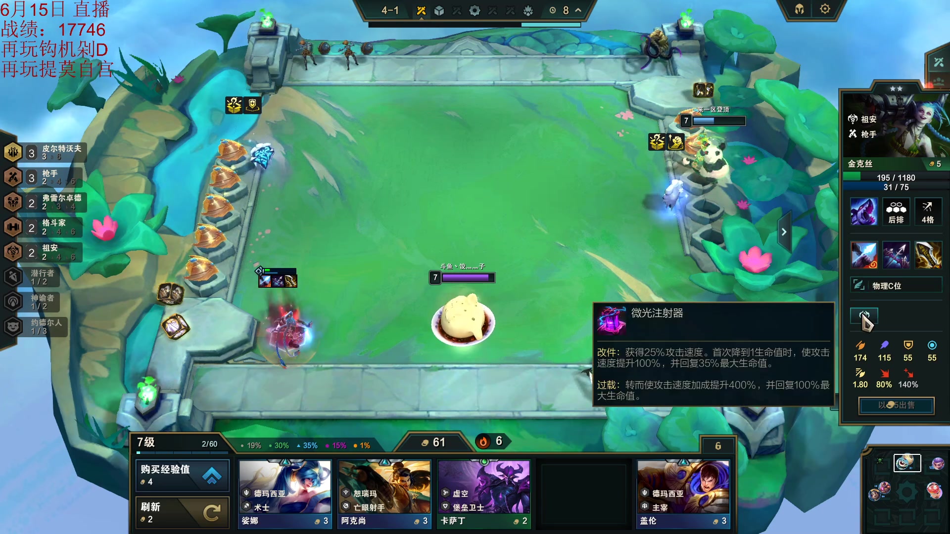 【2023-06-15 20点场】饺灬灬子：s9的神，准备就绪！