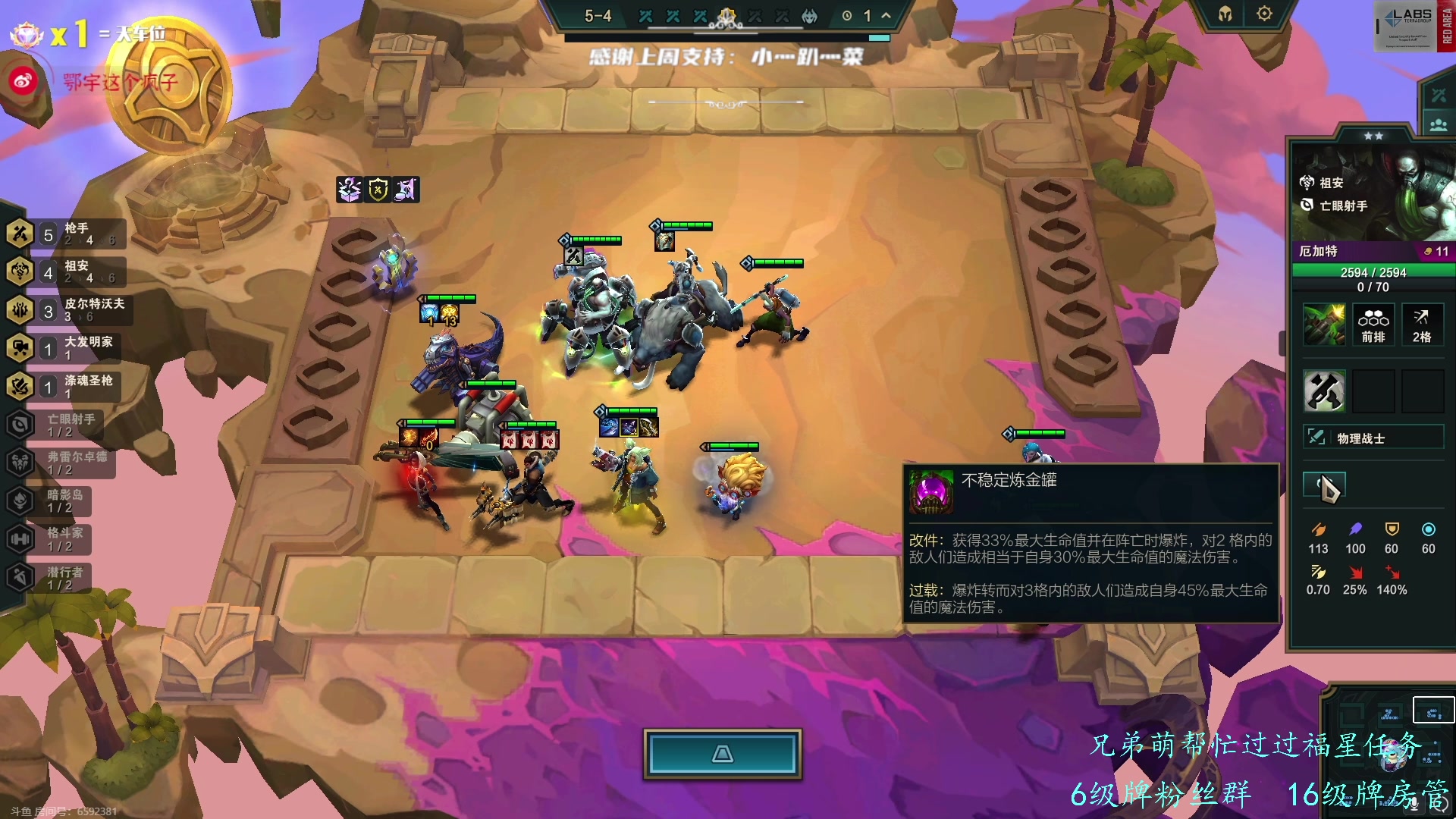 【2023-06-14 21点场】王浩天儿：静待塔科夫删档，娱乐下棋。