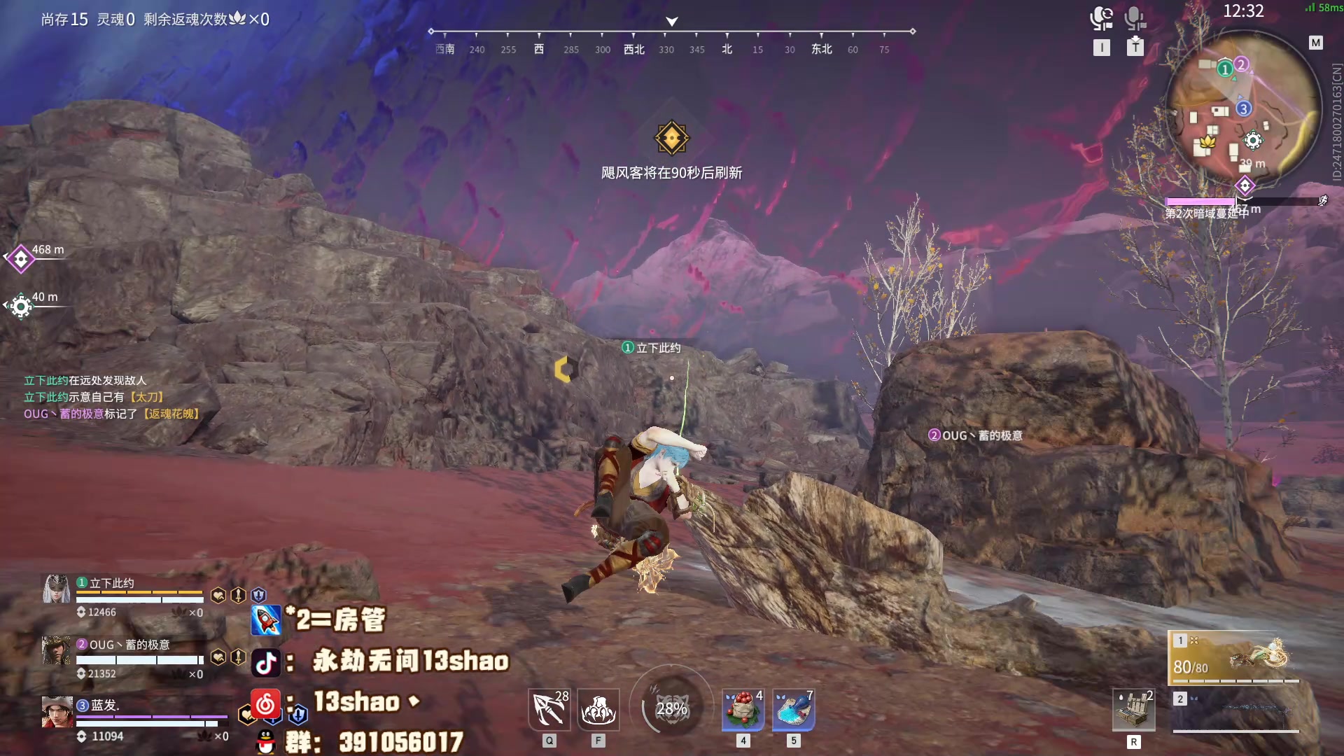 【2023-06-15 02点场】13shao丶：（13shao）牛逼主播