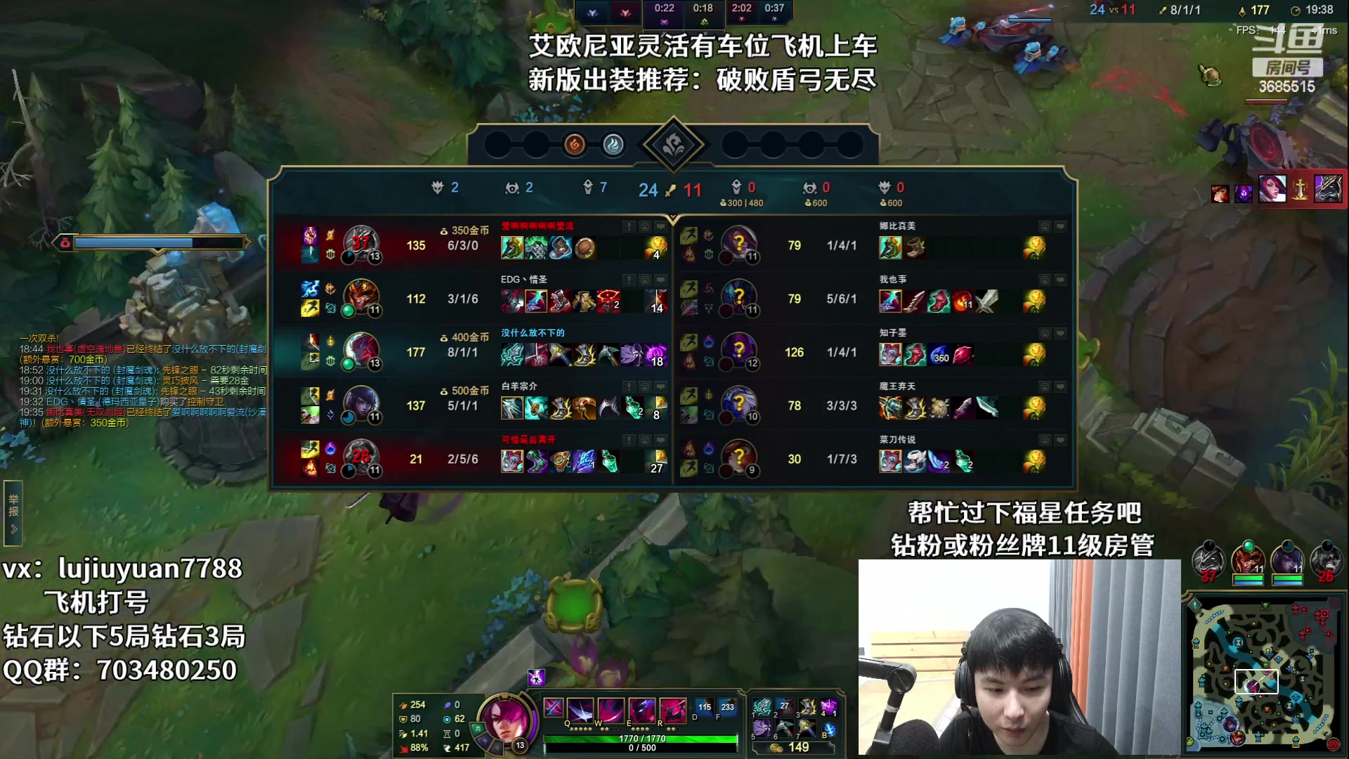 【2023-06-15 02点场】陆久渊永恩：永恩绝活在线教学