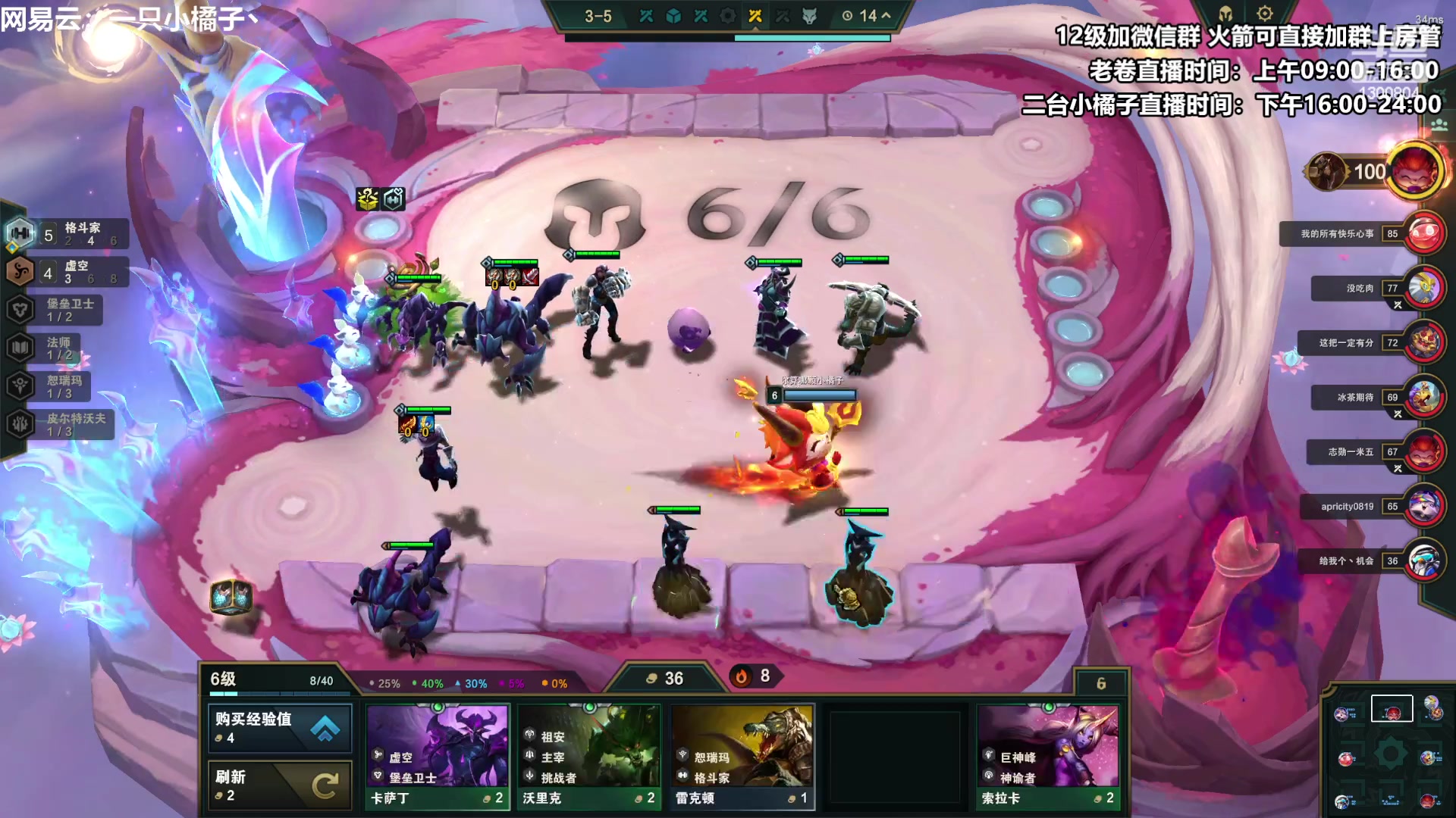 【2023-06-15 21点场】卷子丶：钻2冲王者，最强上分阵容教学！！！