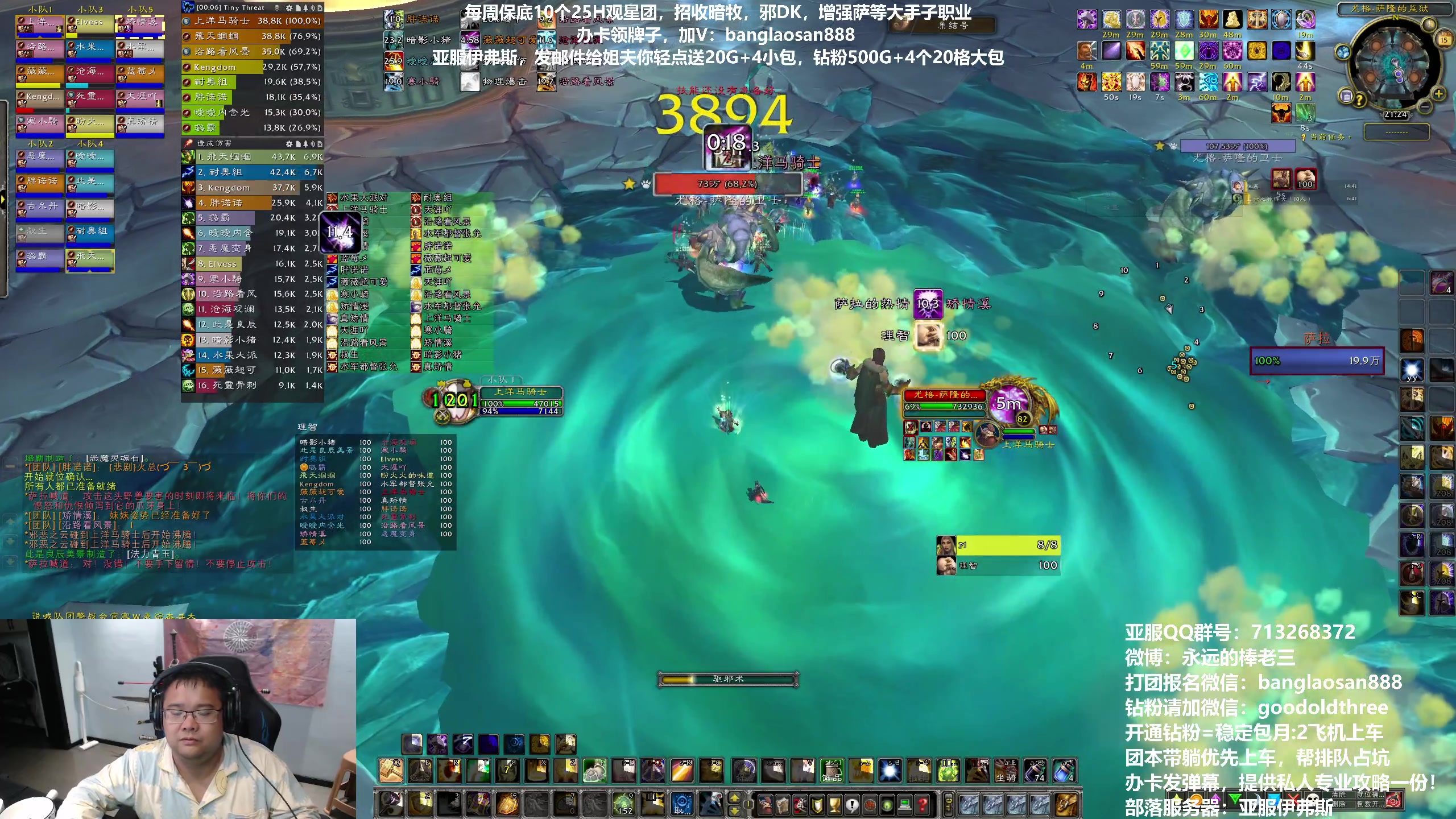 【2023-06-15 21点场】棒老三：随便玩，聊聊魔兽！