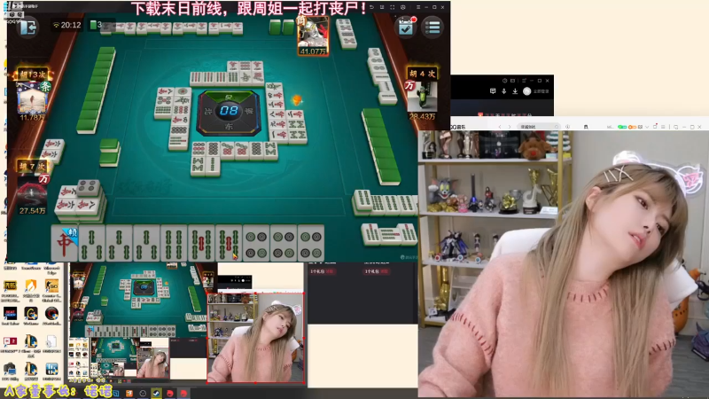 【英雄联盟】不2不叫周淑怡的精彩时刻 20230615 07点场