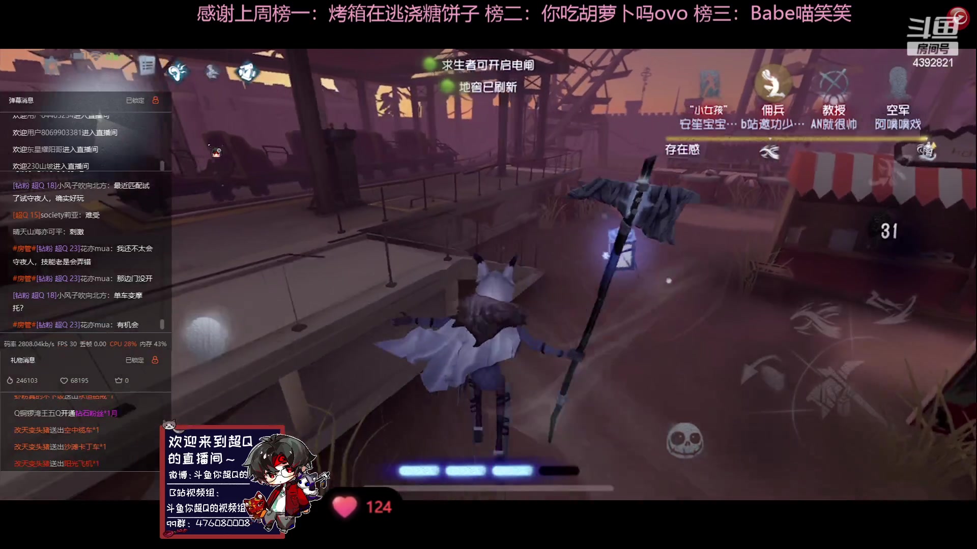 【2023-06-15 12点场】你超Q的：上分小子！！！