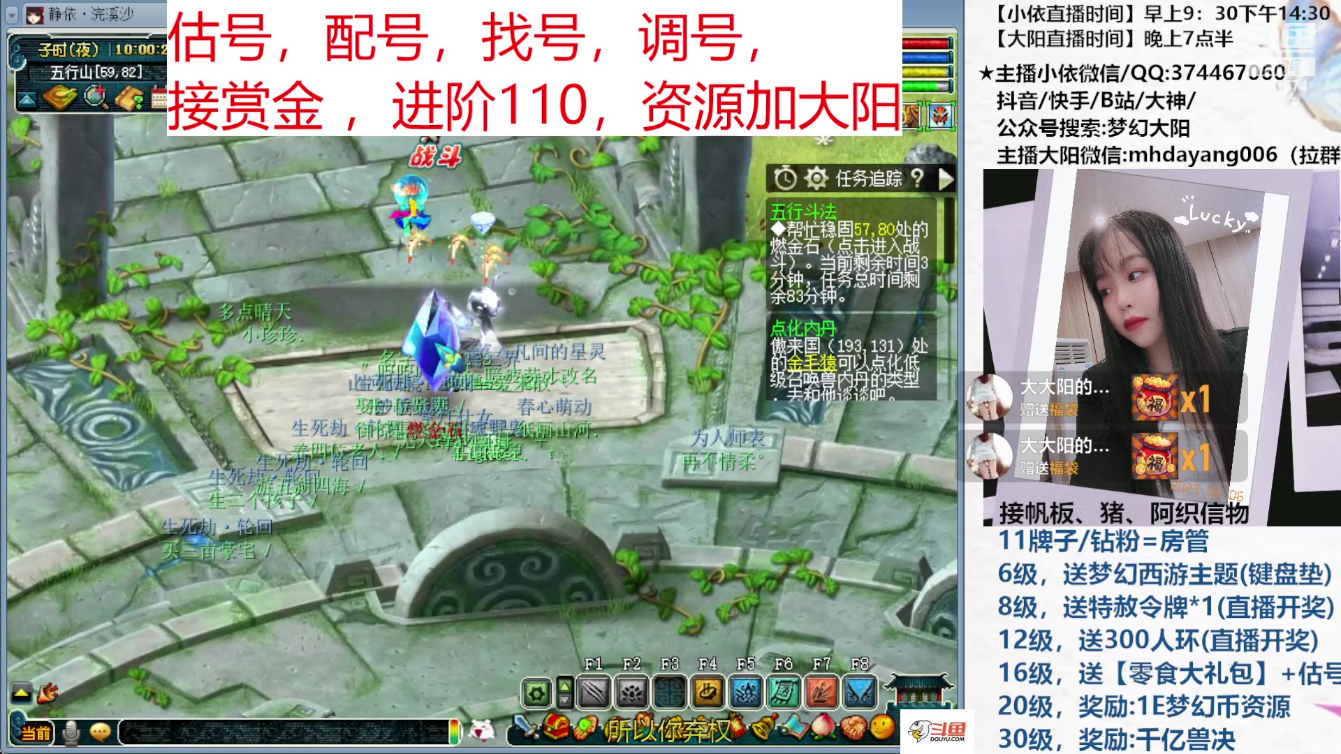 【2023-06-12 09点场】梦幻大阳：各种赏金，进阶110，资源不排队，冲鸭