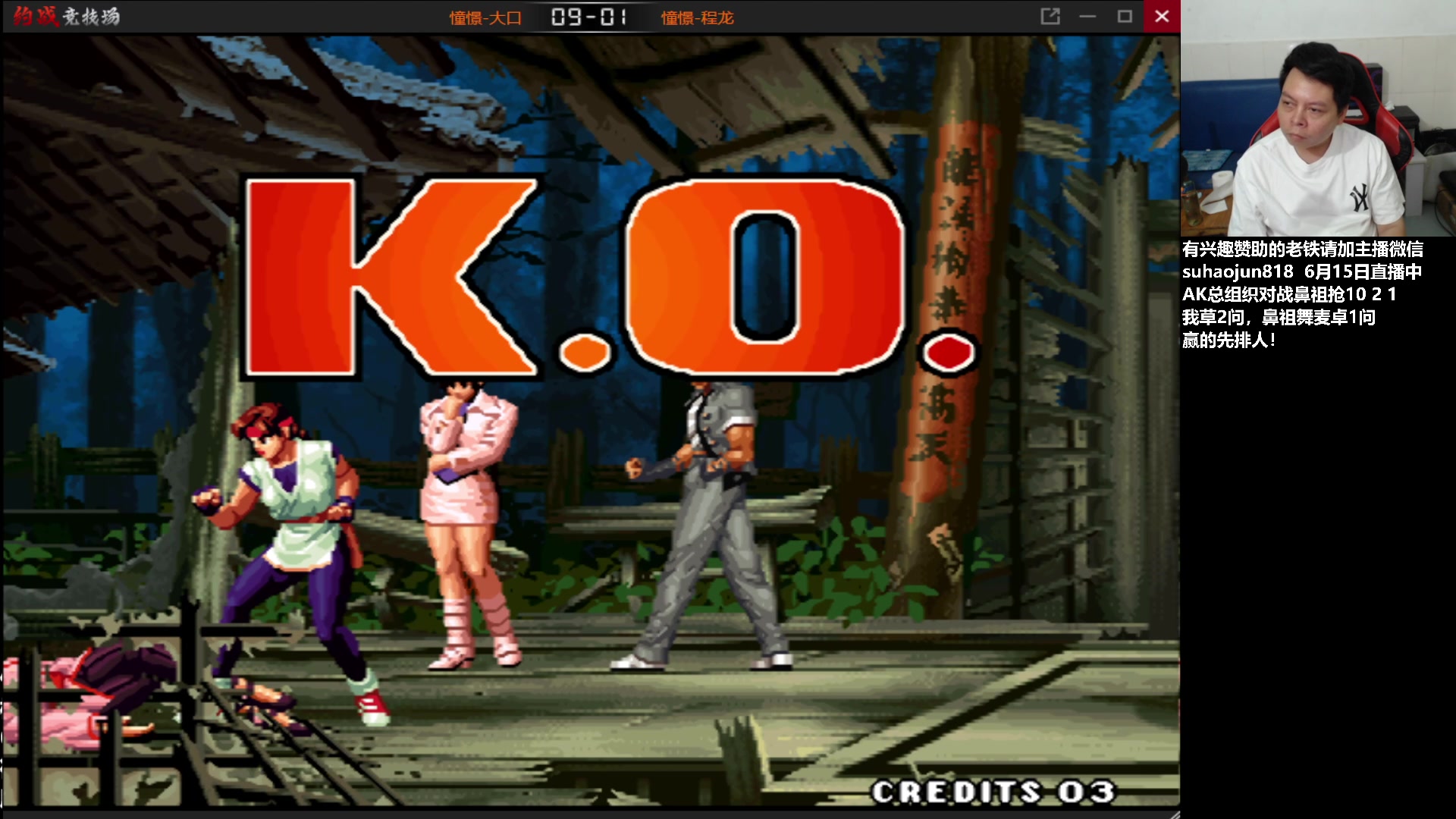 【2023-06-15 20点场】格鬦家大口：大口：憧憬传媒独家冠名赞助！