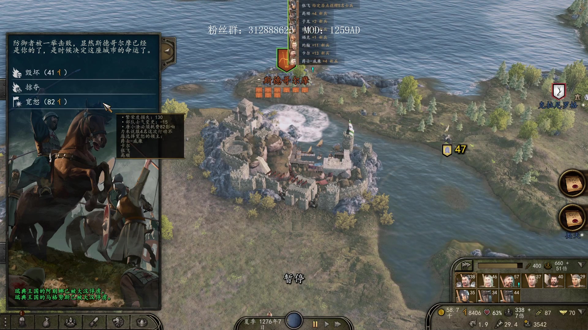 【2023-06-14 19点场】主播渣哥：骑砍二欧洲大陆1259AD，霸主难度