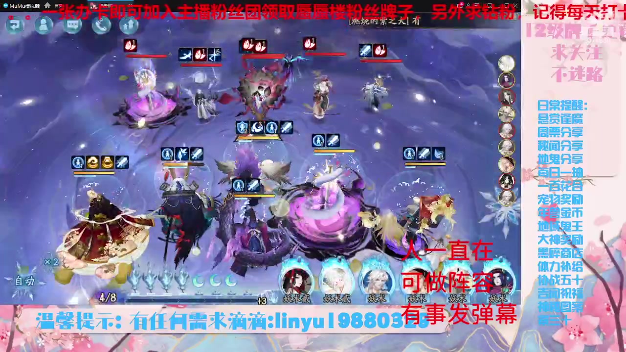 【2023-6-15 7点场】微光你的笑如海市蜃楼:33w勾玉鼠啥业务都会，不懂你就问