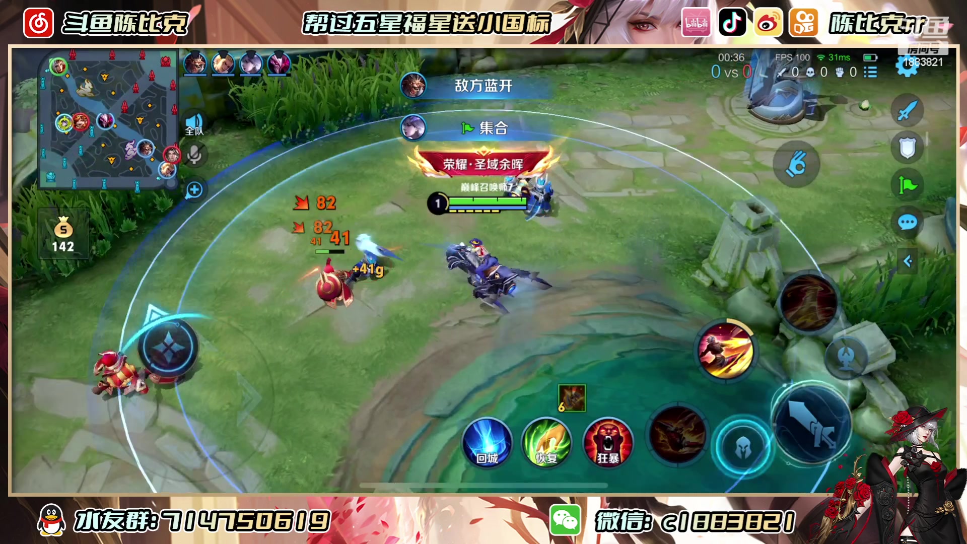 【2023-06-14 23点场】陈比克rr：什么都会，什么都不精 1883821