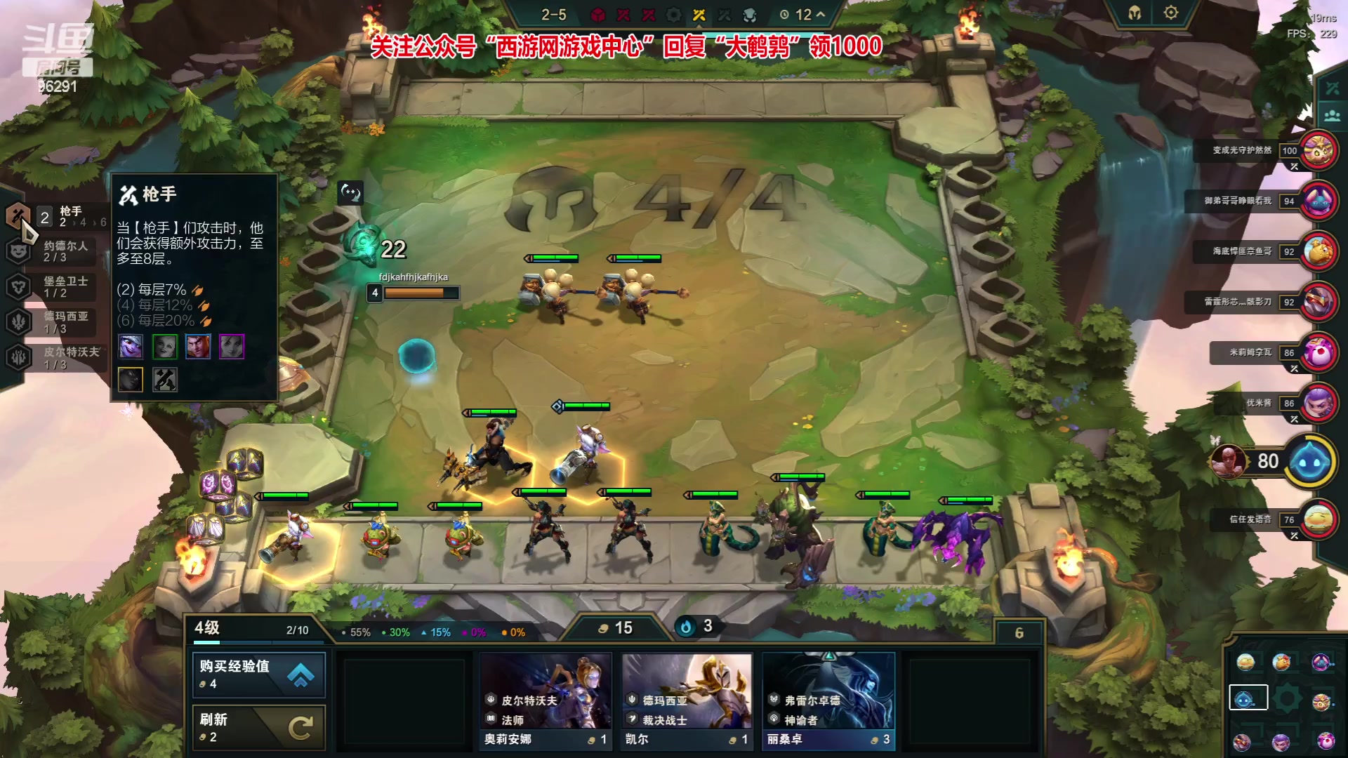 【2023-06-14 22点场】东北大鹌鹑：东北大鹌鹑 鹌西教练 恐怖如斯