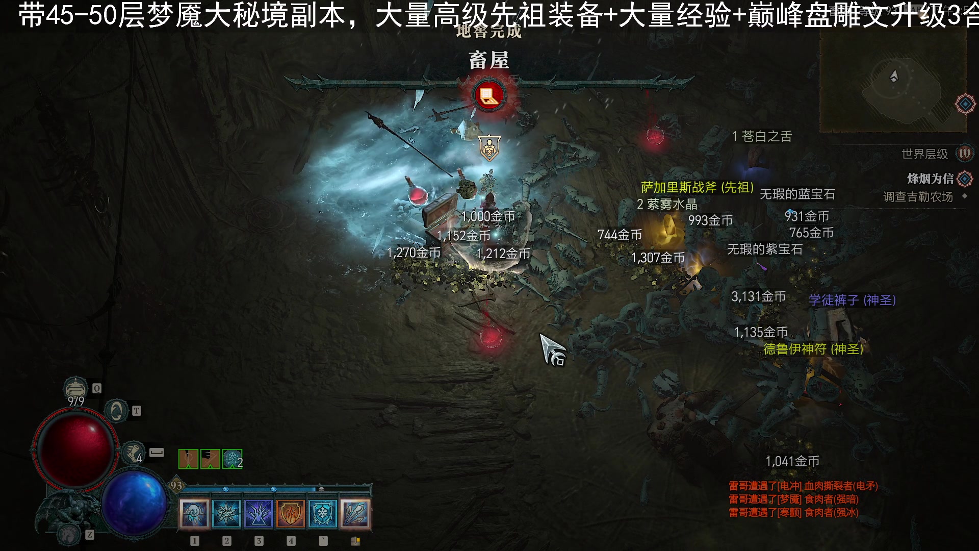 【2023-06-15 15点场】BIU一雷哥：这游戏好玩啊！
