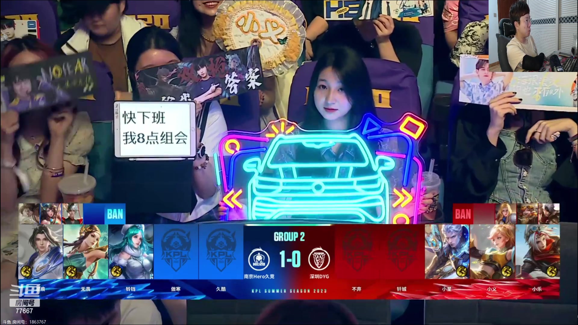 【2023-06-15 17点场】北笙：北笙解说夏季赛
