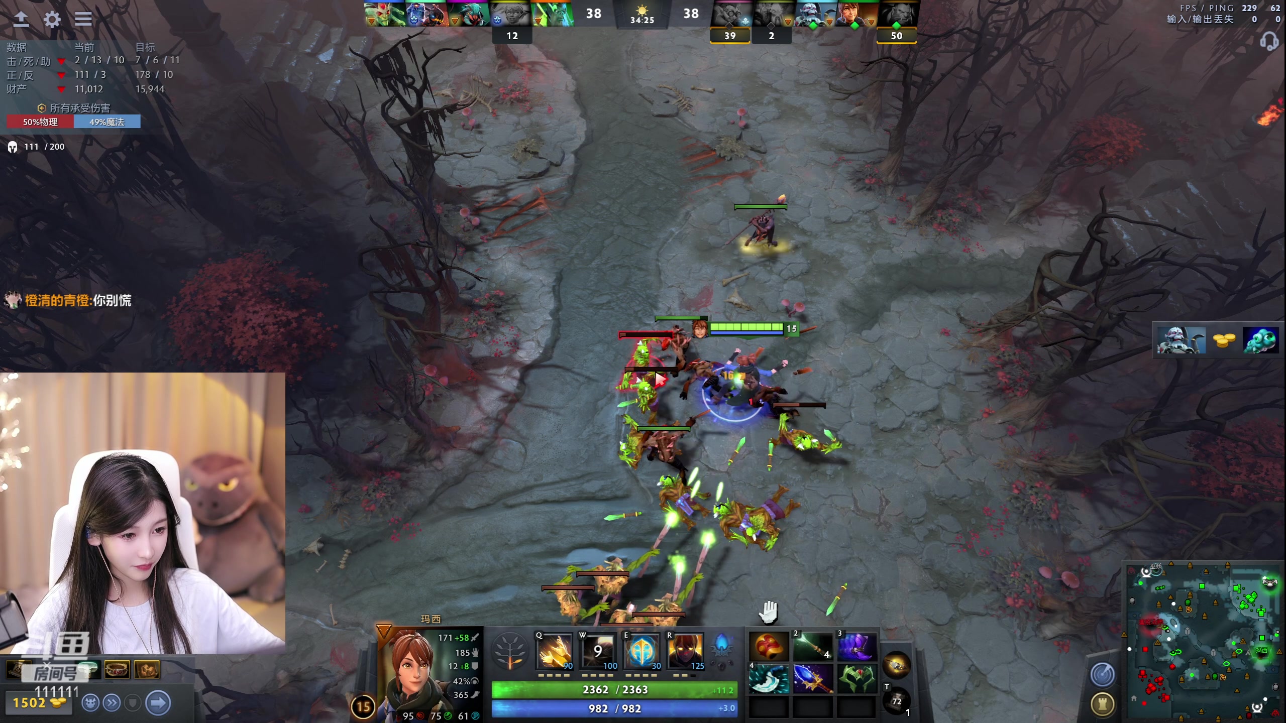 【2023-06-15 21点场】叶知秋Vanessa：秋：每天都要加油