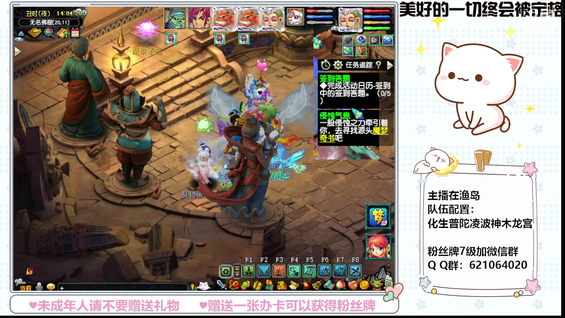 【2023-06-15 13点场】猪猪小仙女呀：渔岛日常绝不翻车！~