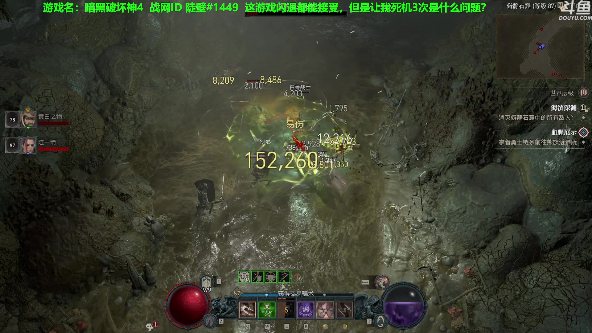 【2023-06-15 12点场】普通人陡壁：暗黑4，远程游侠再不行就转近战了