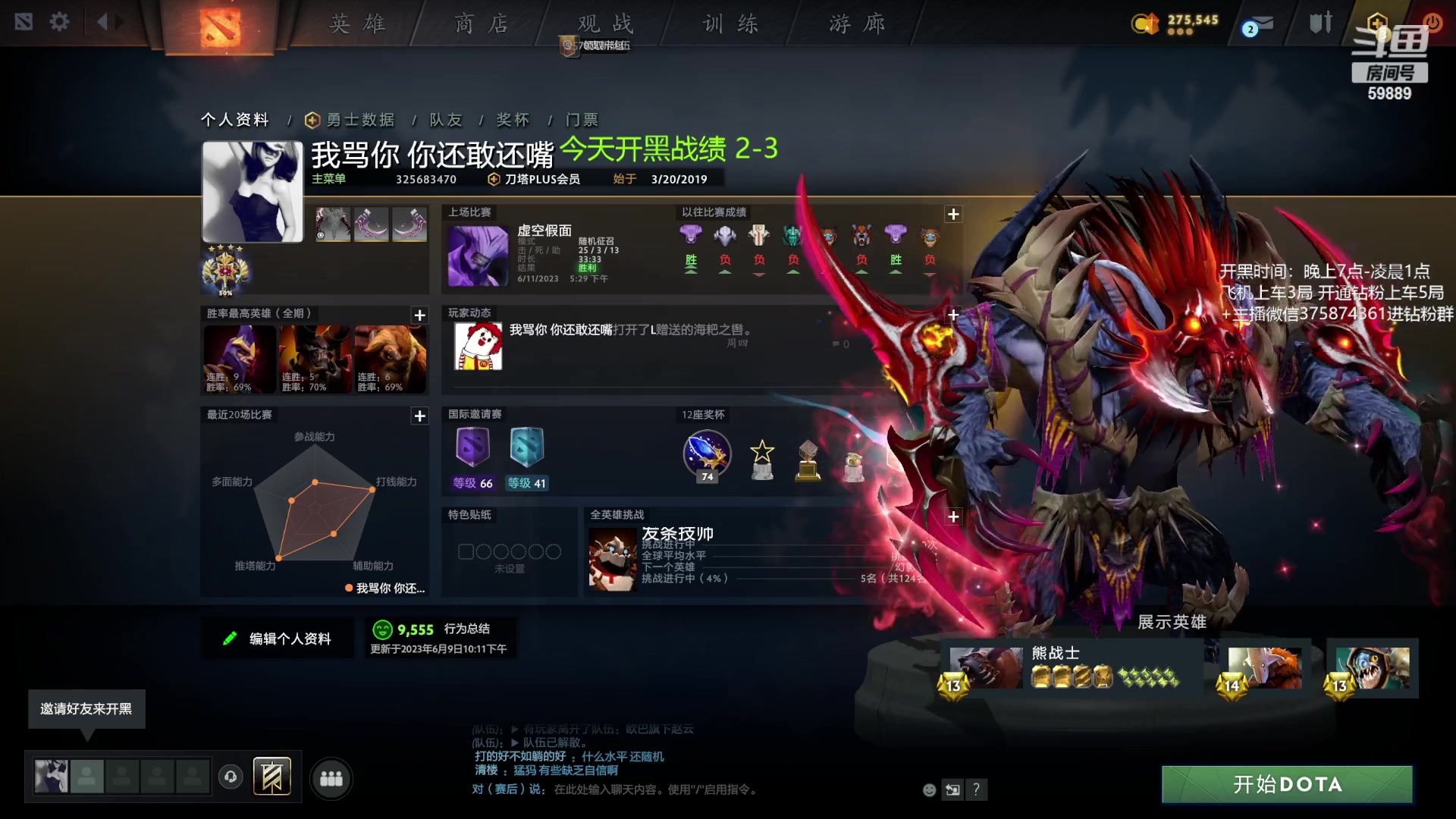 【2023-06-11 17点场】亚瑟归来丶：有车位  35岁了呀！