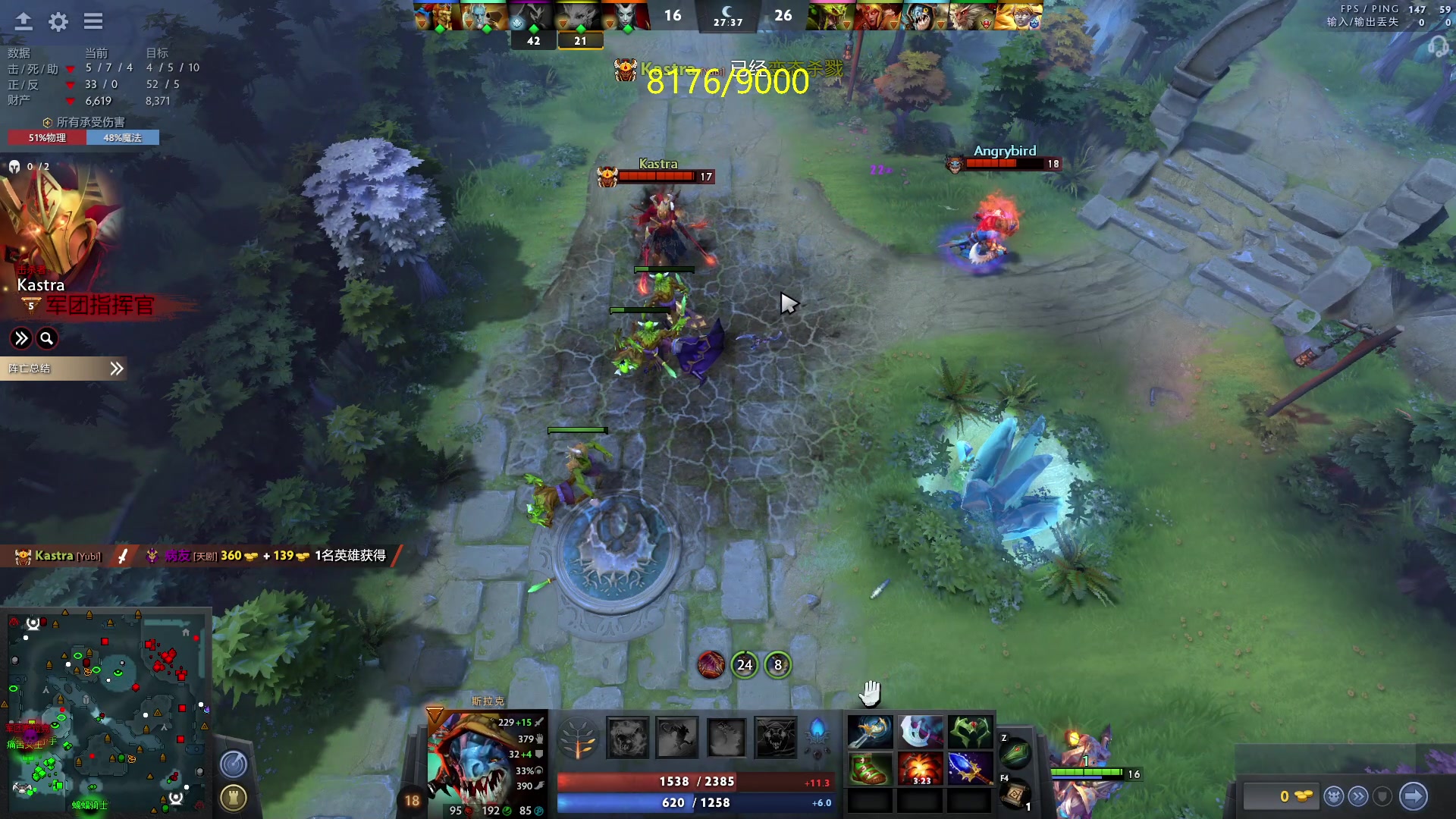 【2023-06-15 19点场】刘嘉俊Sylar1：拿出你的百分之百！