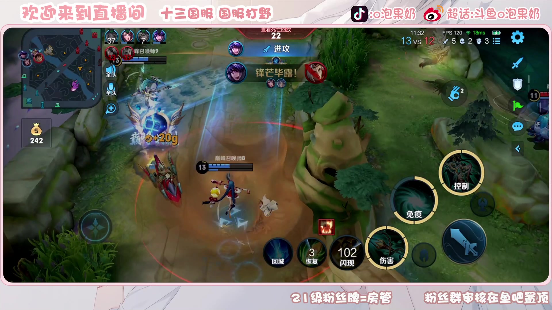 【2023-06-14 23点场】O泡果奶1111：宫本兰陵王老虎