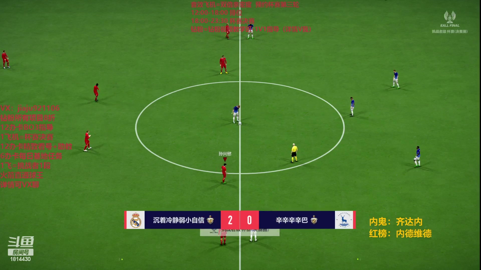 【2023-06-14 21点场】JiaJu就是我啊：新版本新套路~ 1814430