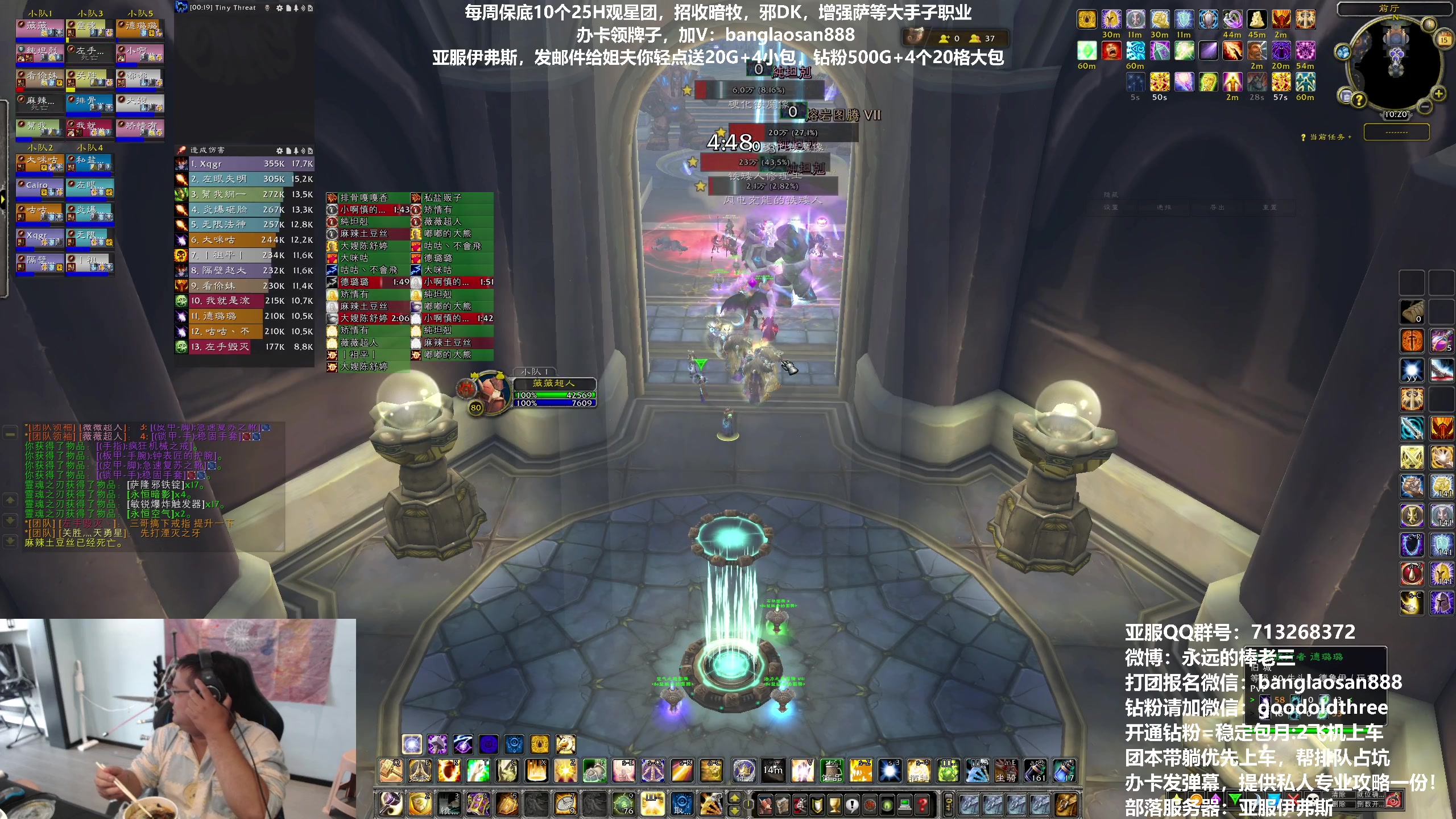 【2023-06-15 09点场】棒老三：随便玩，聊聊魔兽！