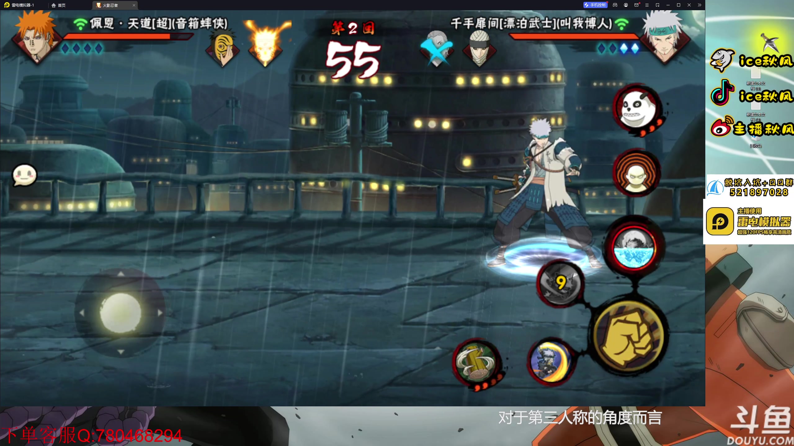 【2023-06-14 23点场】ice秋风：全纯度决斗场！