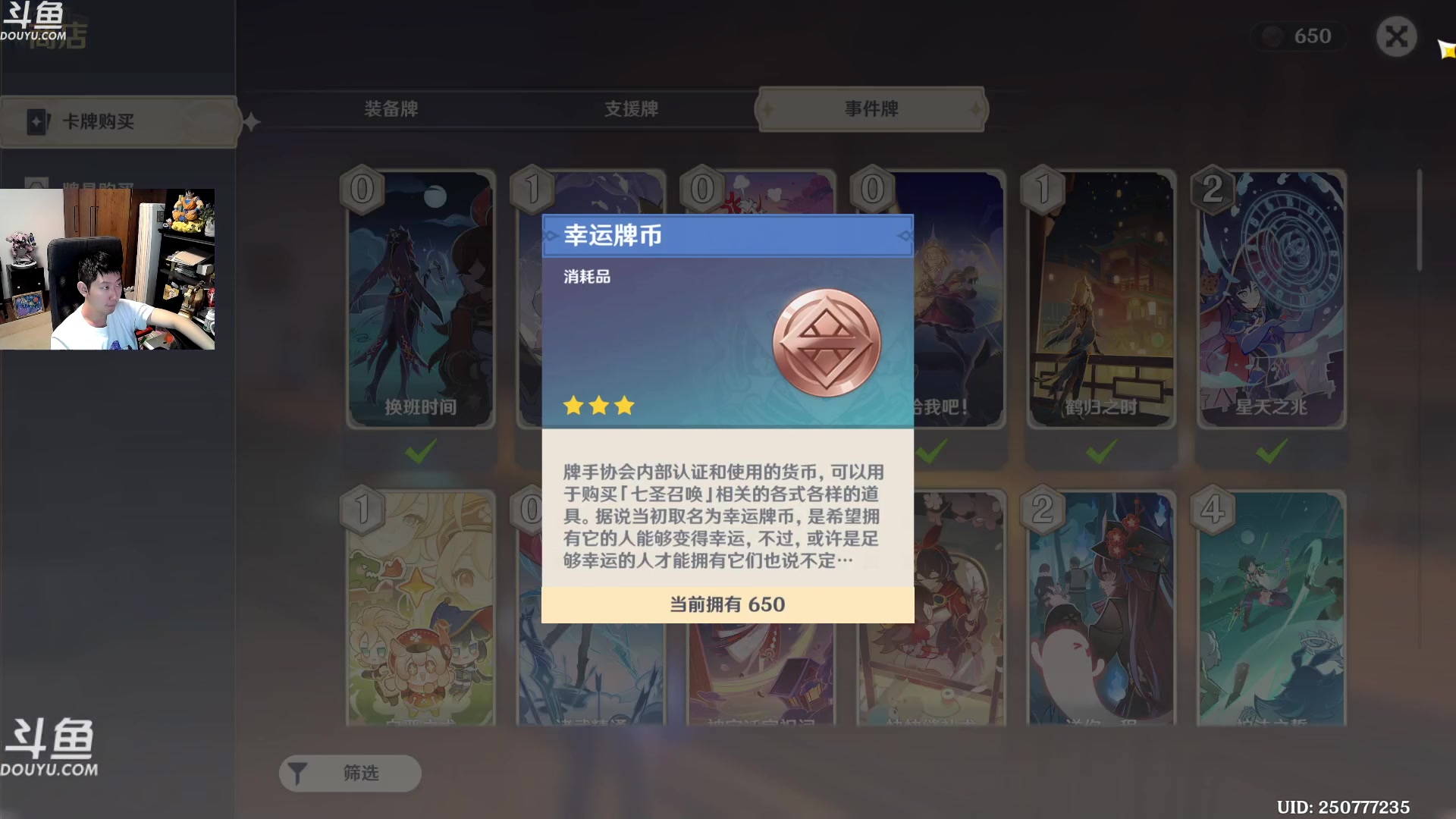 【2023-06-15 02点场】啦啦啦不是狗狗狗：啦啦啦：5盗用女武神偷偷牧！