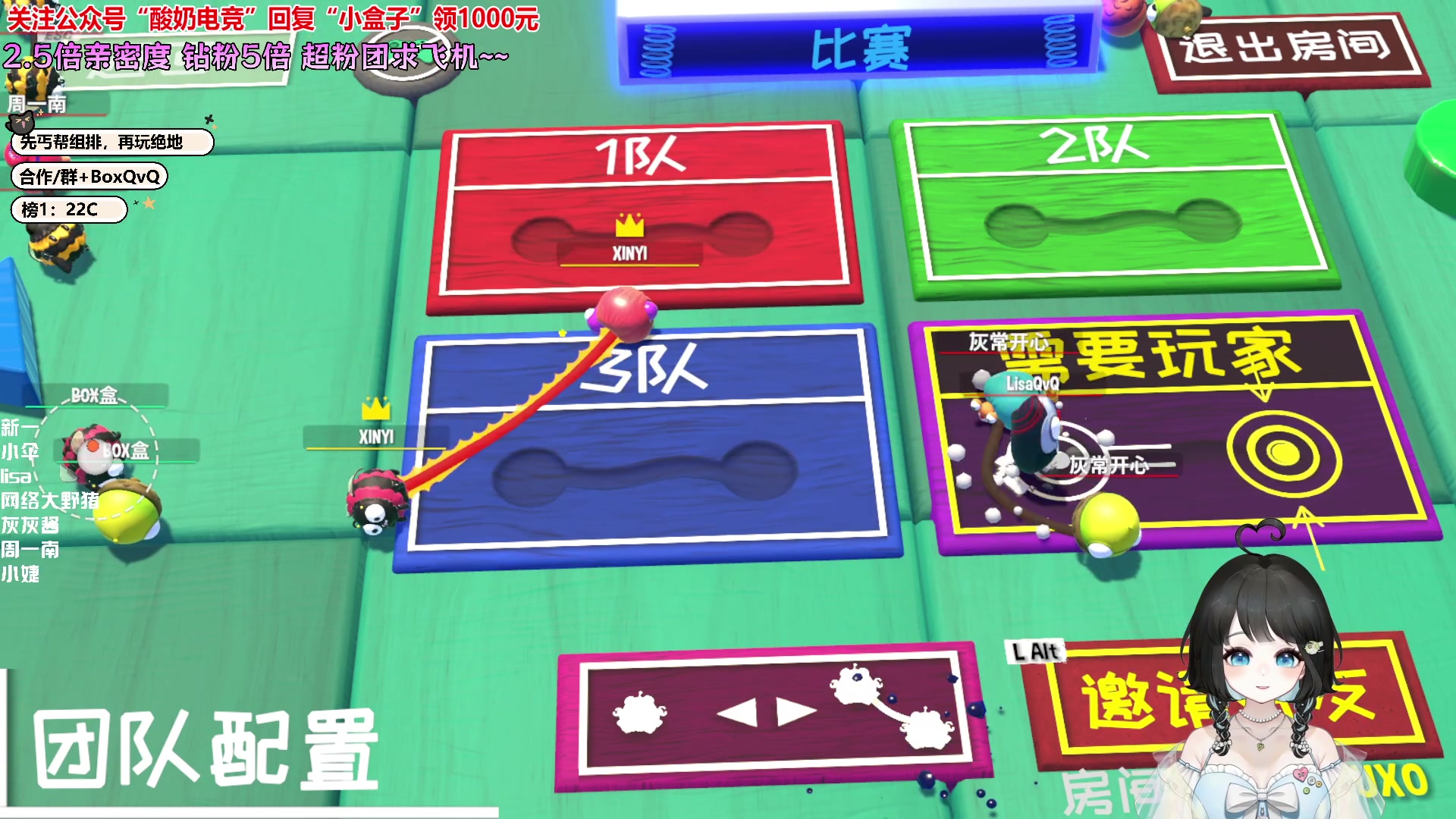 【2023-06-14 22点场】小盒子u：女大学生2.5倍亲密度版❤