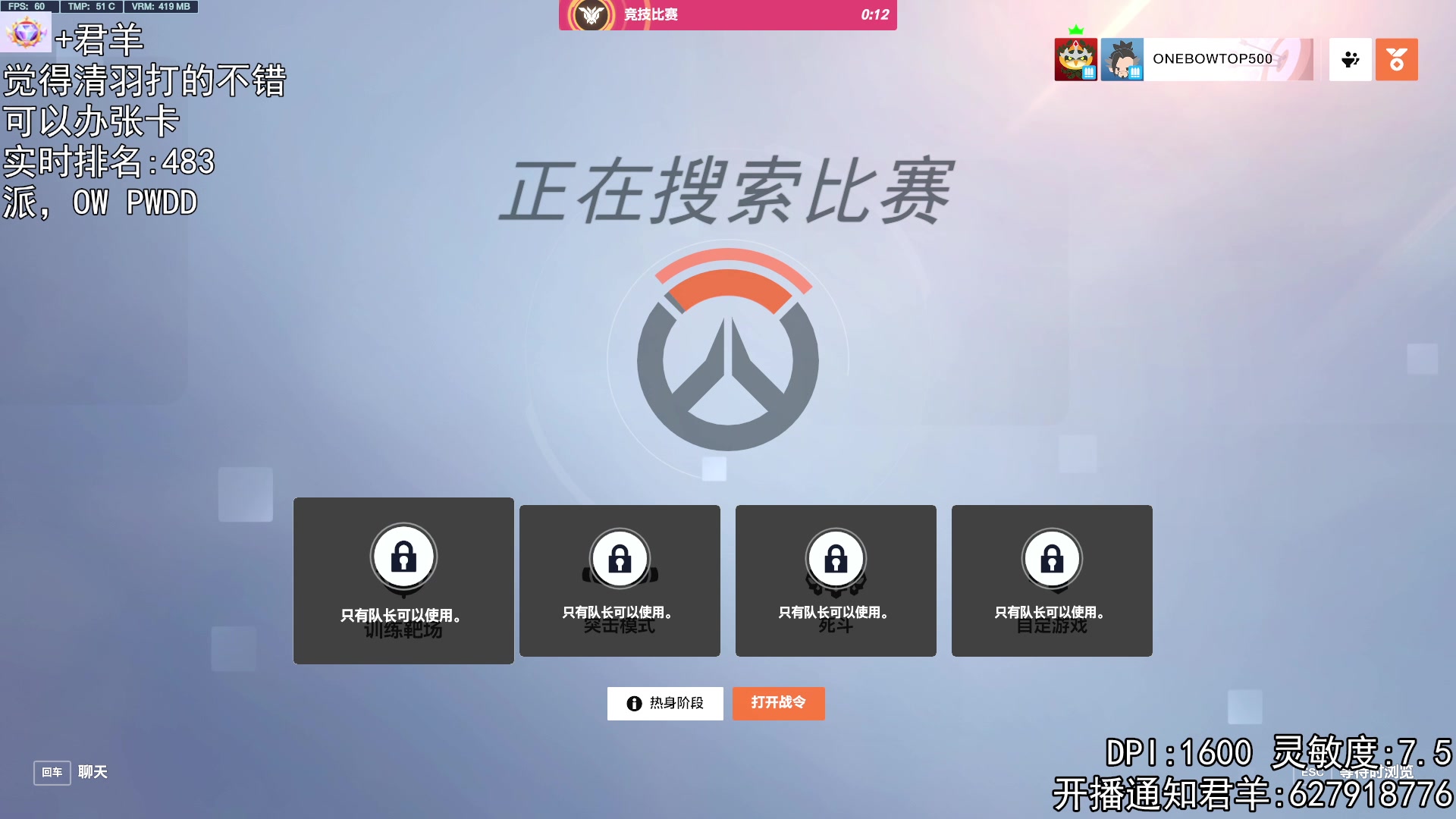 【2023-06-15 02点场】丶帝宸清羽：【清羽】ok~ok~