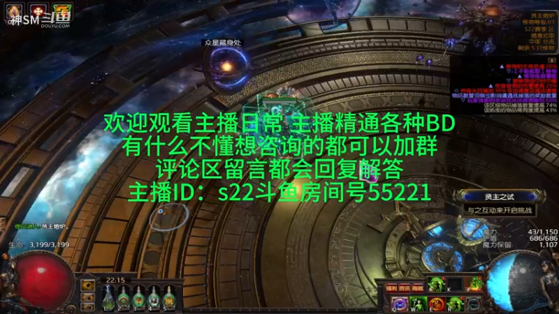 流放之路日常1024