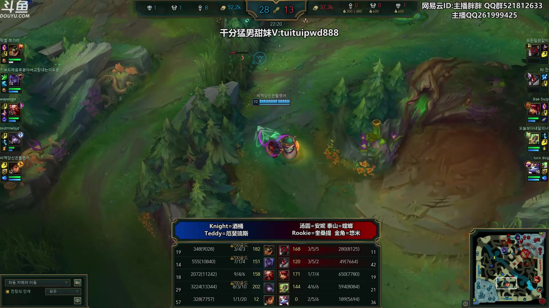 【2023-06-15 00点场】胖胖灬：胖胖OB：EDG可期待，神 状态可以！