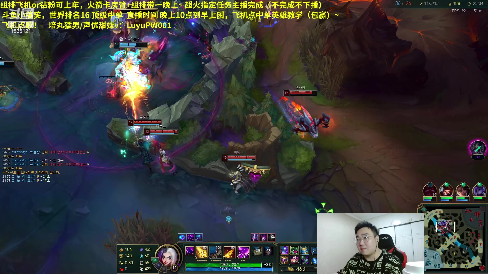 【2023-06-15 04点场】LMQ丶小搞笑：韩服王者局， 撞职业选手，擒faker