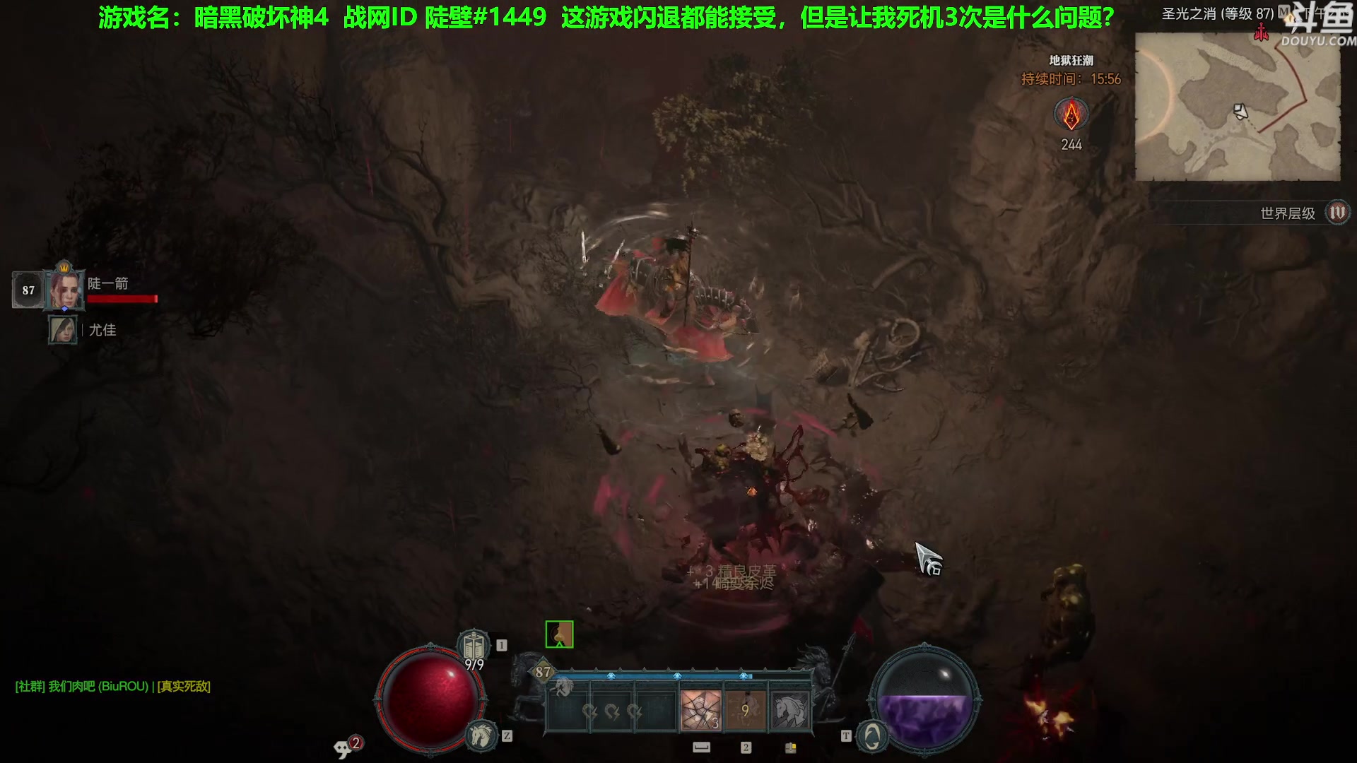 【2023-06-15 14点场】普通人陡壁：暗黑4，远程游侠再不行就转近战了