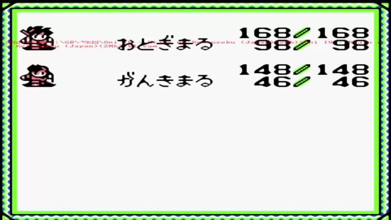 GB鬼神之血族ONI 4    4江户城