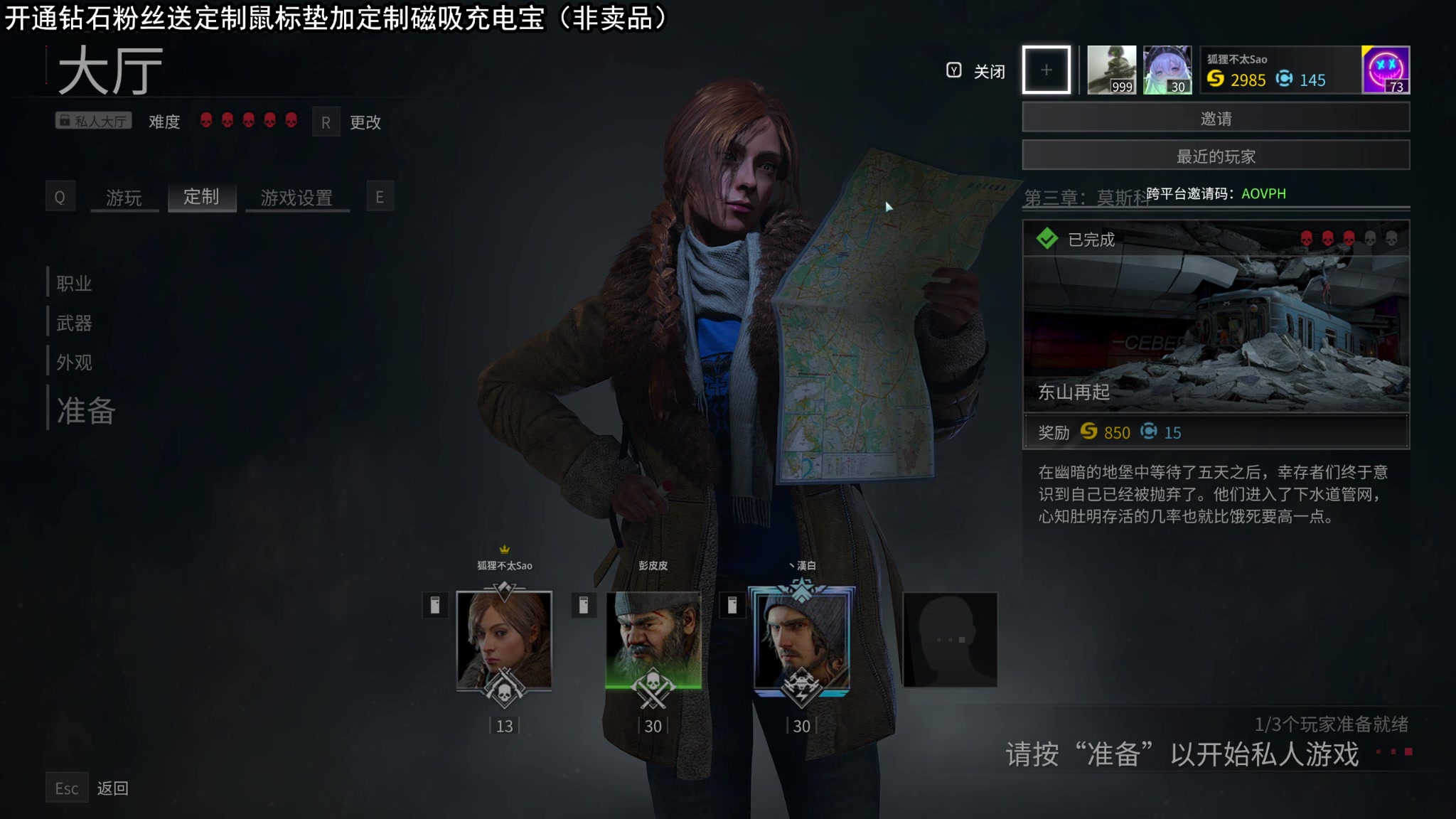 【2023-06-15 11点场】狐狸不太Sao：新游戏 僵尸世界大战 最高难度！6696