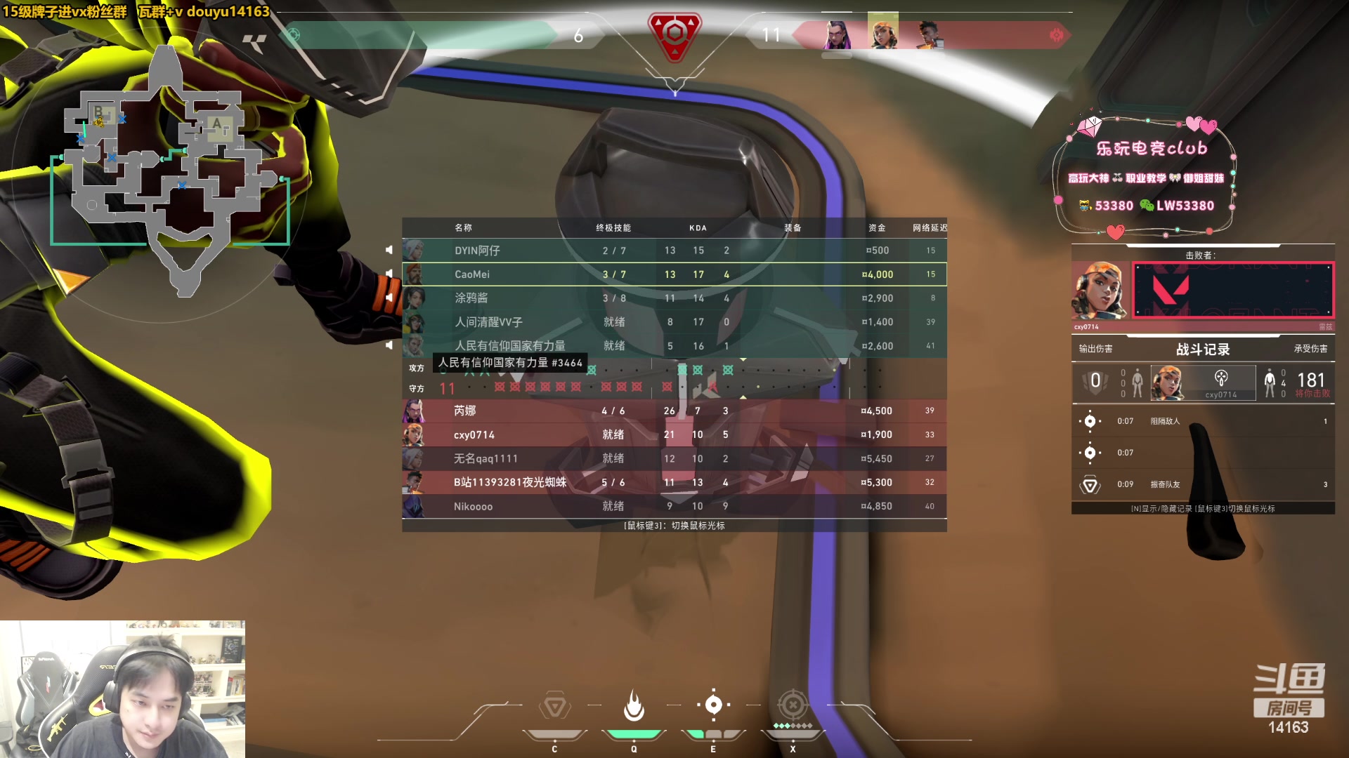 【2023-06-15 12点场】草莓：草莓：12点国服排位 gogogo