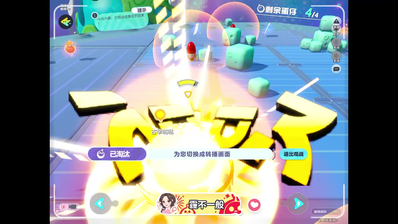 【2023-06-12 14点场】晴天冰淇淋c：我就是神仙颜值担当