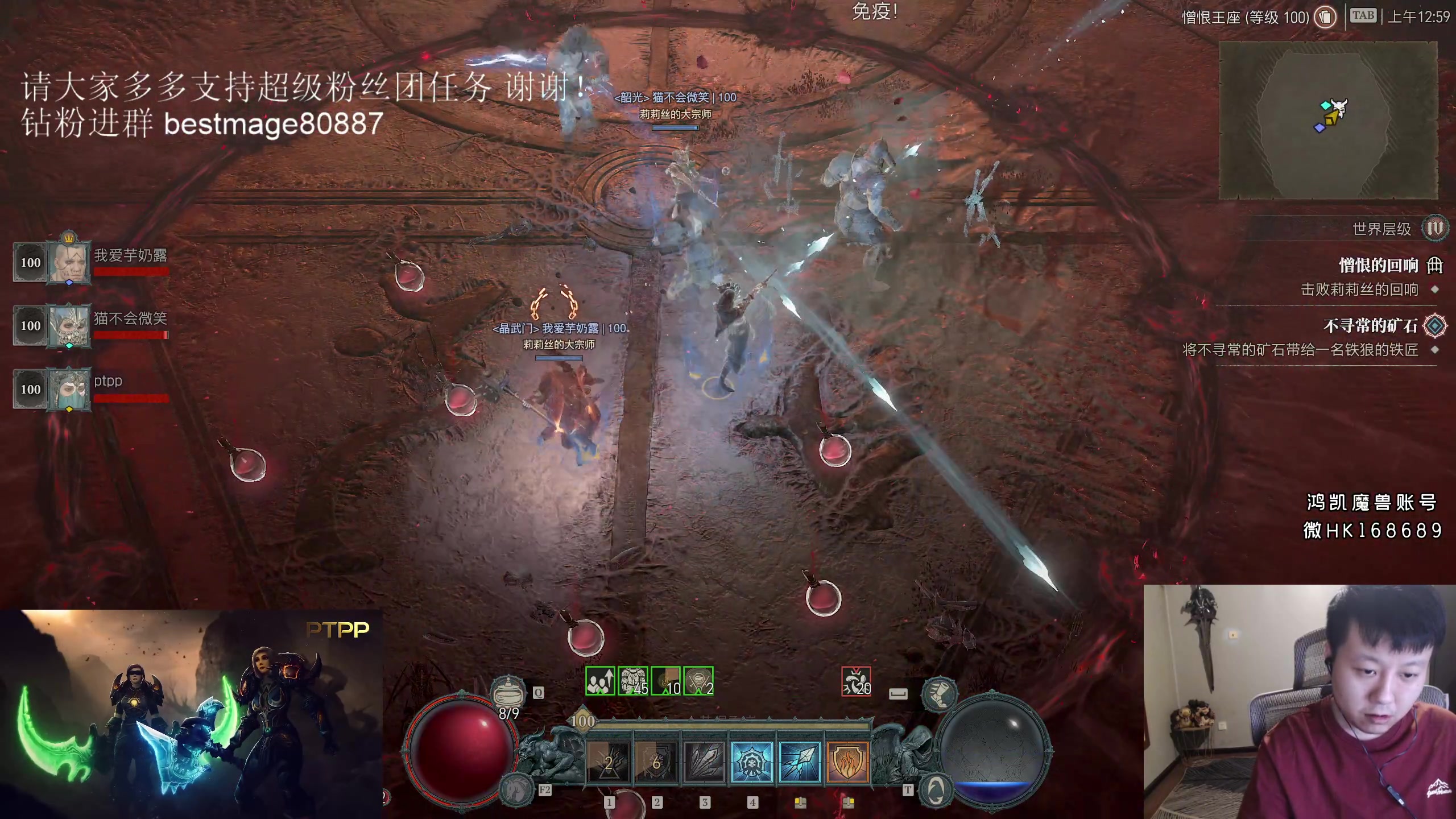 【2023-06-15 00点场】DMC葡萄鹏：暗黑满级了，等到WOW 23号TOC！