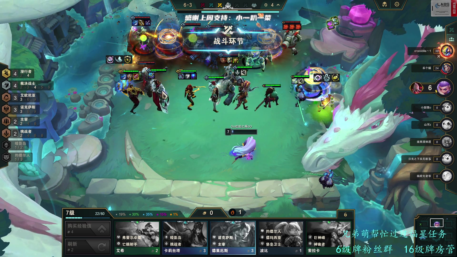 【2023-06-14 23点场】王浩天儿：静待塔科夫删档，娱乐下棋。