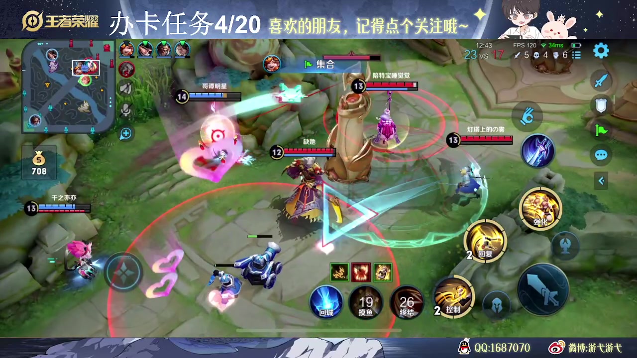 【2023-06-15 11点场】游弋：荣耀局单排80星-101星