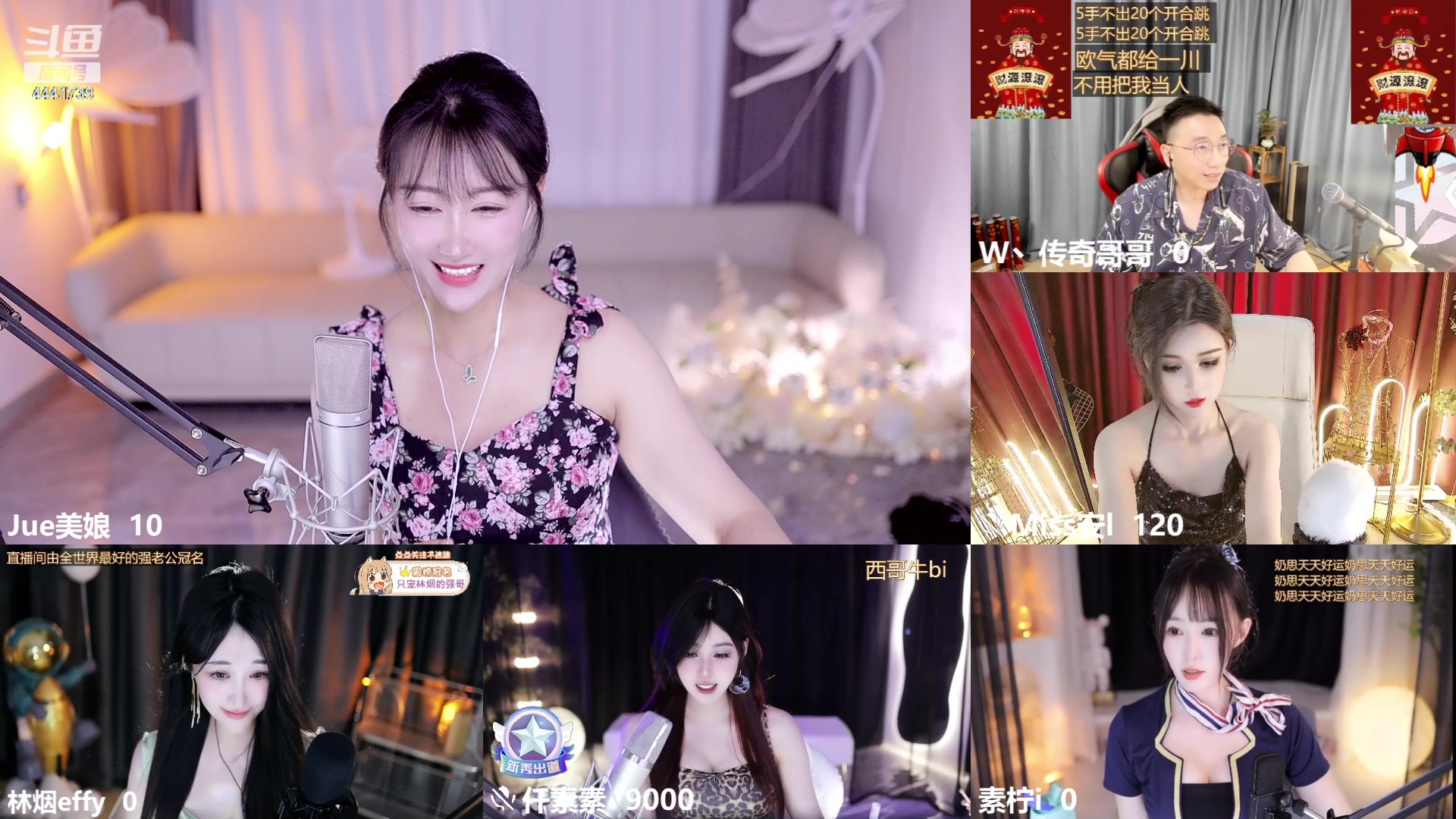 【2023-06-14 23点场】Jue美娘：好好学习天天向上 4441739