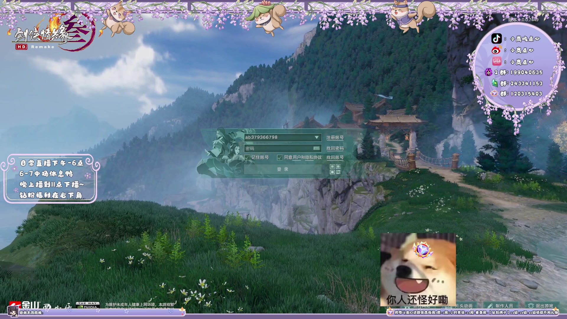 【2023-06-11 17点场】小岚点心：心心：奶花奶花奶花
