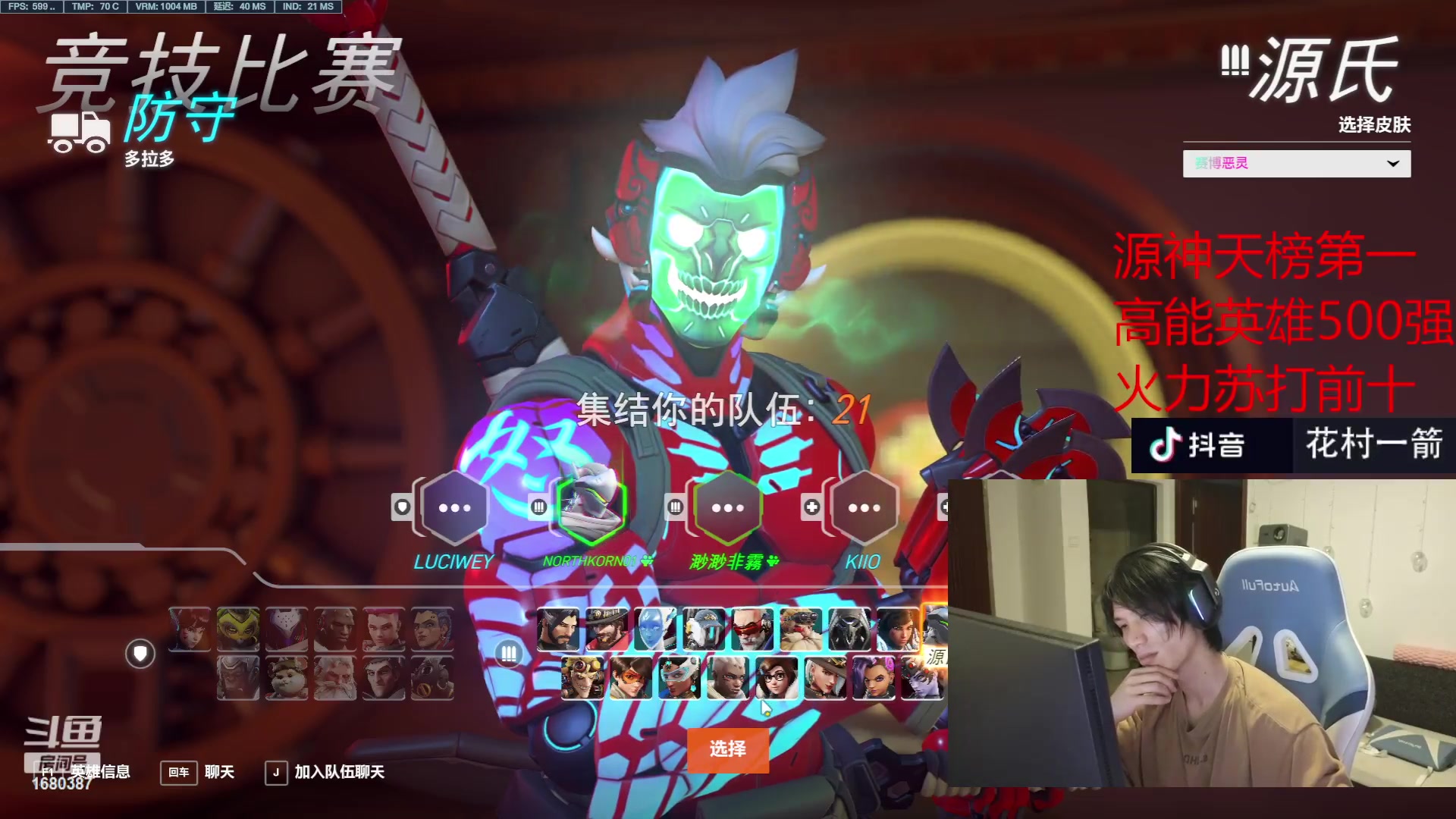 【2023-06-14 22点场】花村一箭：态变：新人主播