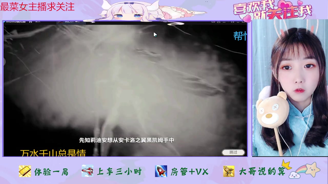 【2023-06-15 13点场】停留在雨中Cium：战之刃：幸存者来了哦