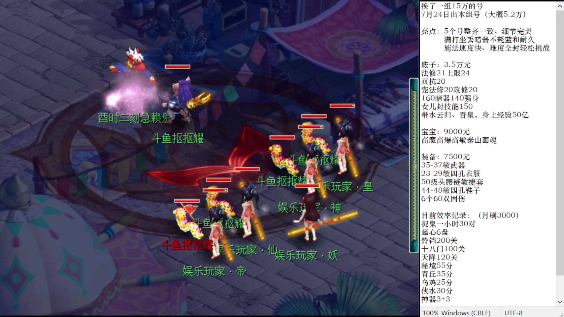 【2023-06-14 23点场】抠抠耀：优雅的固伤组合