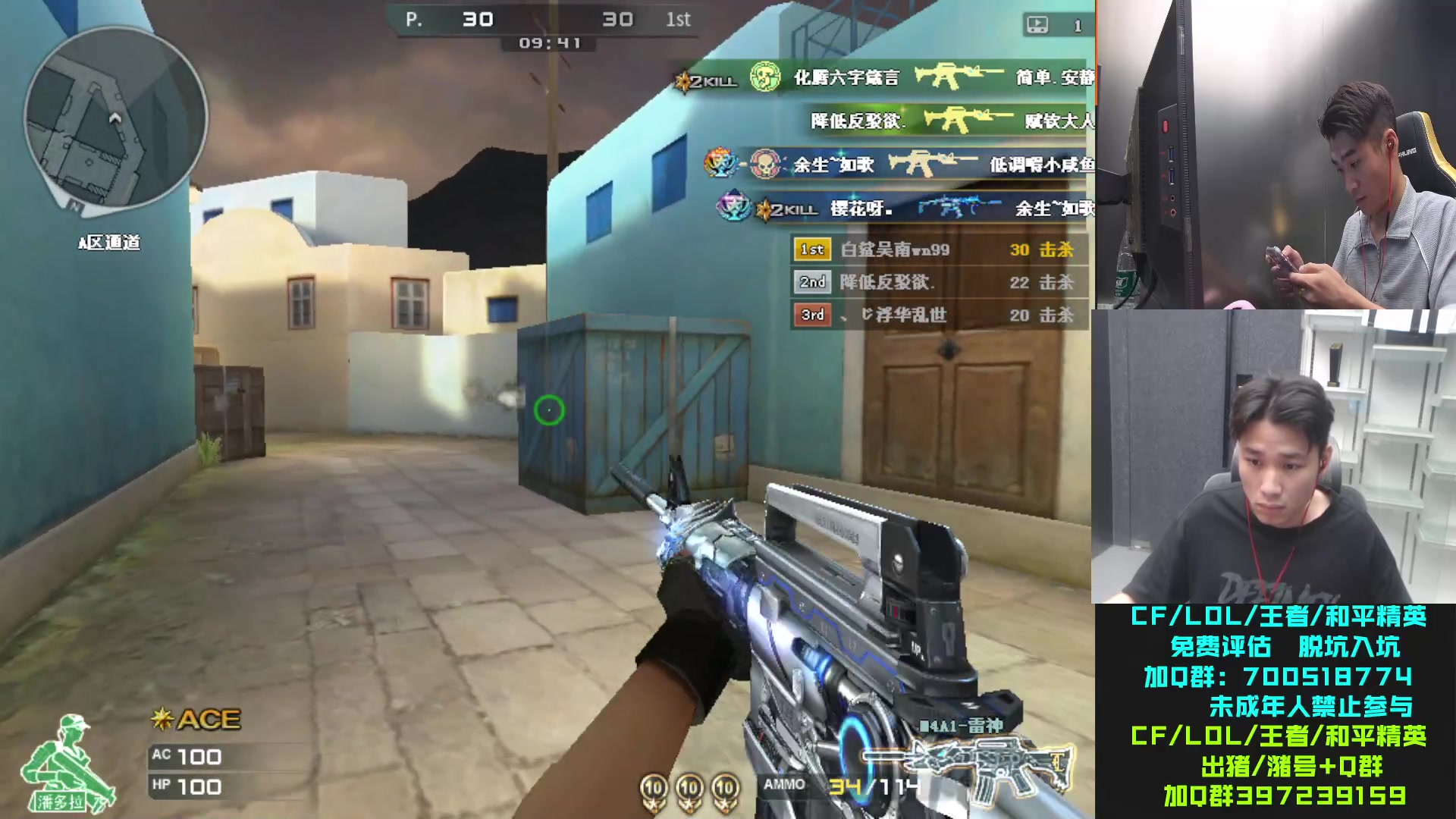 【2023-06-15 19点场】白鲨石头丶：今天看比赛  白鲨加油！