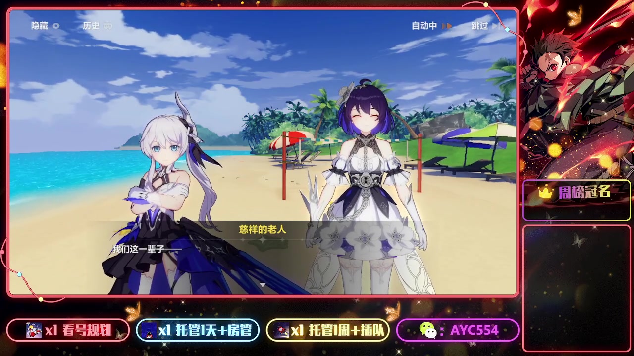 【2023-06-14 21点场】安逸城GG：【崩坏3】动作游戏之魂