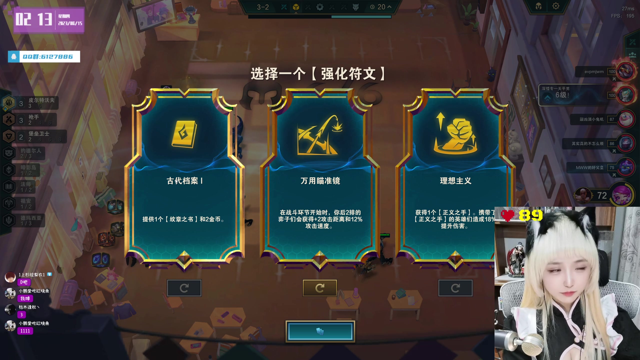 【2023-06-15 01点场】宝贝薇阿：薇薇：点击领取小猫咪 ~71825